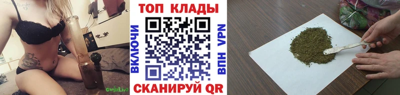 Купить МАРИХУАНА  Мефедрон  Кокаин  Псилоцибиновые грибы  ГАШИШ  Дубна