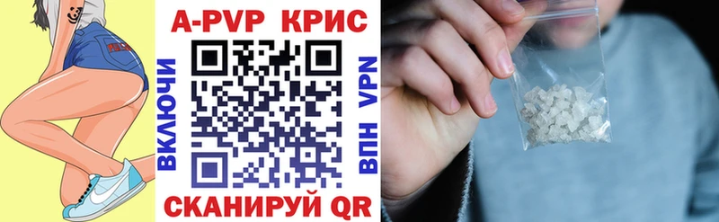 Купить  Дубна  Alpha-PVP СК КРИС 