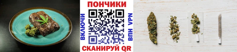 Canna-Cookies конопля  Купить где  Дубна 