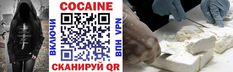 COCAIN 99%  Купить  Дубна 
