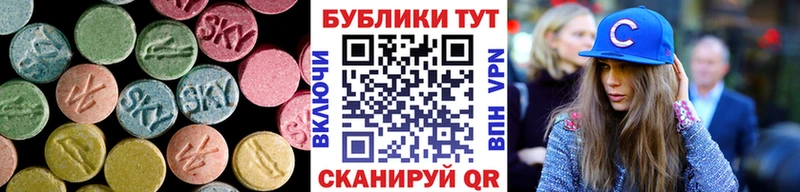 ЭКСТАЗИ 280мг  Купить закладки  Дубна 