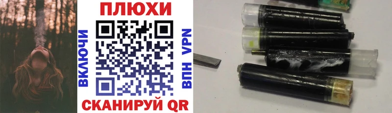 ГАШ hashish  Купить где  Дубна 