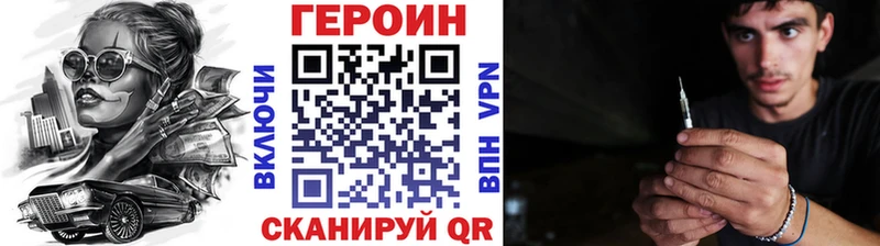 Купить  Дубна  Героин герыч 