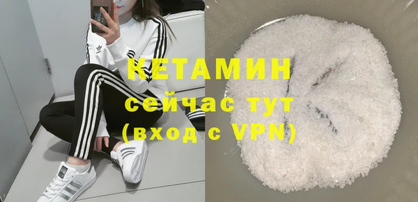 мефедрон мука Михайловск