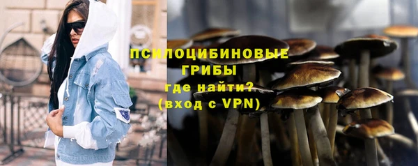 альфа пвп VHQ Медвежьегорск