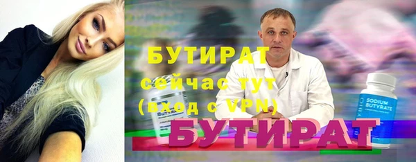 молекула духа Михайлов