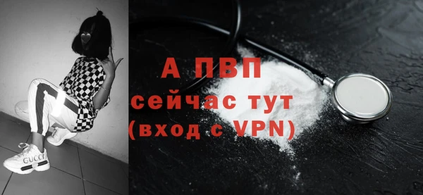 альфа пвп VHQ Медвежьегорск