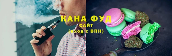 альфа пвп VHQ Медвежьегорск