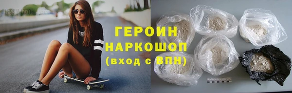 мефедрон мука Михайловск