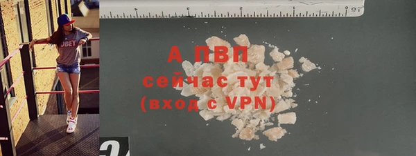 альфа пвп VHQ Медвежьегорск