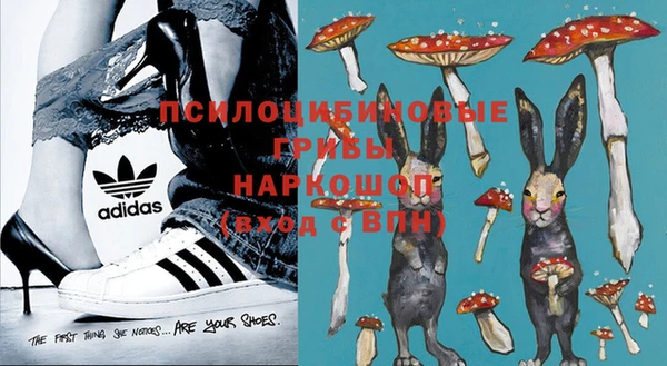 мефедрон мука Михайловск