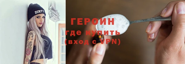 альфа пвп VHQ Медвежьегорск