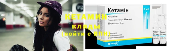 альфа пвп VHQ Медвежьегорск