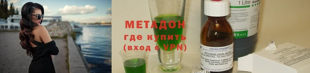 мефедрон мука Михайловск