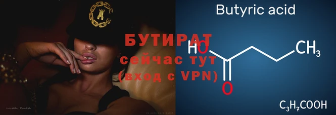 молекула духа Михайлов