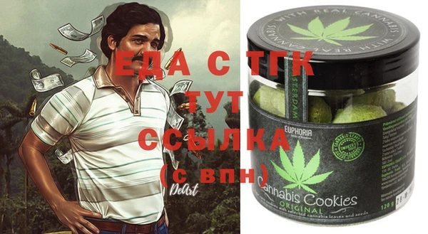 альфа пвп VHQ Медвежьегорск