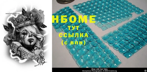 молекула духа Михайлов