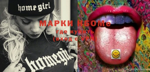 мефедрон мука Михайловск