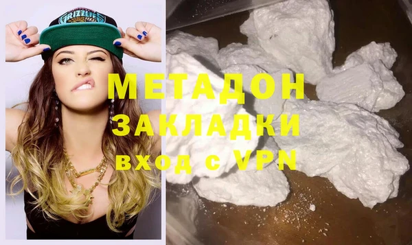 MDMA Видное