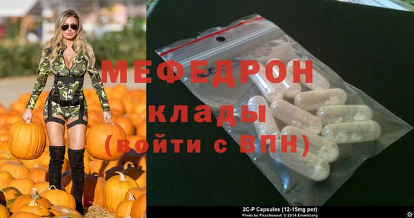 скорость mdpv Медногорск