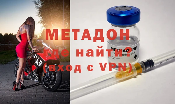 мефедрон мука Михайловск