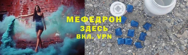 прущая мука Мегион