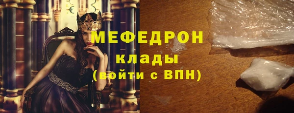 альфа пвп VHQ Медвежьегорск