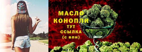 прущая мука Мегион