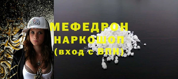 мефедрон мука Михайловск