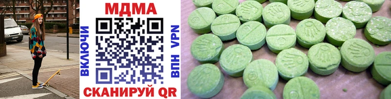 MDMA молли Дубна