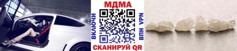 Купить где  Дубна  МДМА Molly 