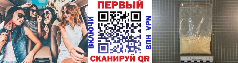 Купить  Дубна  МЕТАМФЕТАМИН мет 