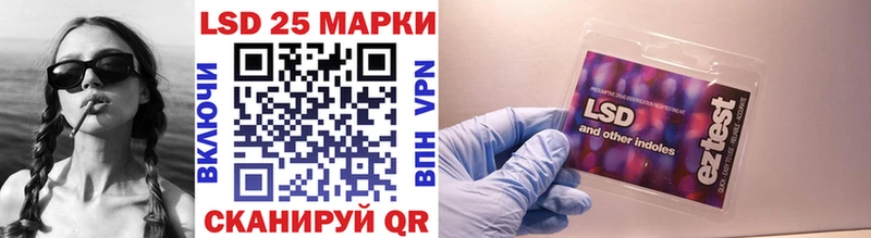 Марки 25I-NBOMe 1,5мг  Купить закладки  Дубна 