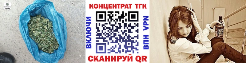 ТГК гашишное масло Купить где Дубна