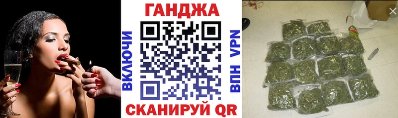 Канабис семена  Купить где  Дубна 